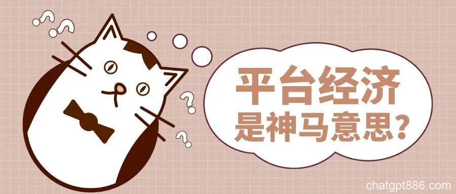 ChatGPT时代，旅游服务平台地位还稳吗？-AI资源导航站