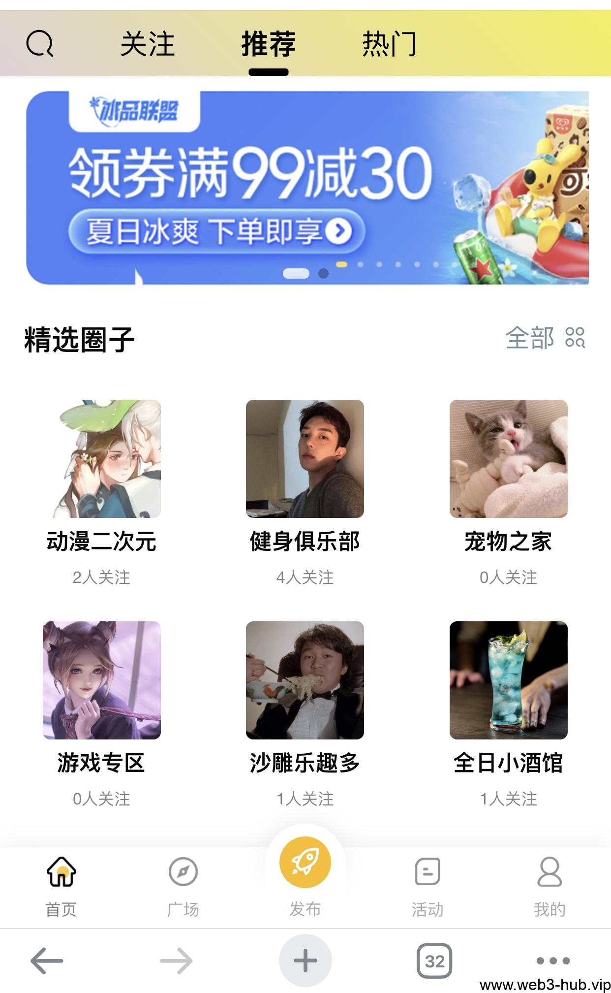 图片[1]-手把手带你搭建一个AI ChatGPT 圈子社区（带小程序+H5+APP+后台） - 查尔斯课堂-查尔斯课堂