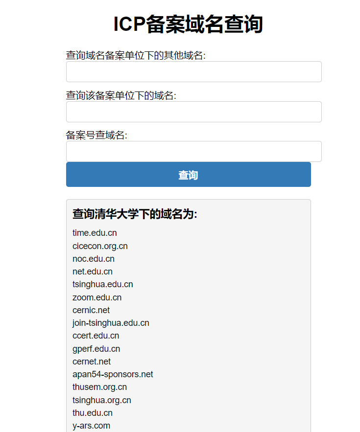 icp域名备案查询php源码-查尔斯资源库