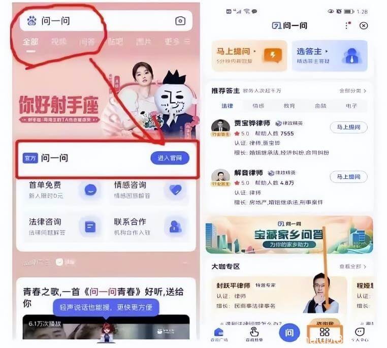 靠ChatGPT答题,简单复制粘贴,日赚500多-AI资源导航站