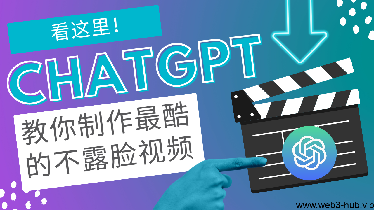 剪映一键成片视频制作:让你的创意瞬间变成精彩影片!-查尔斯课堂