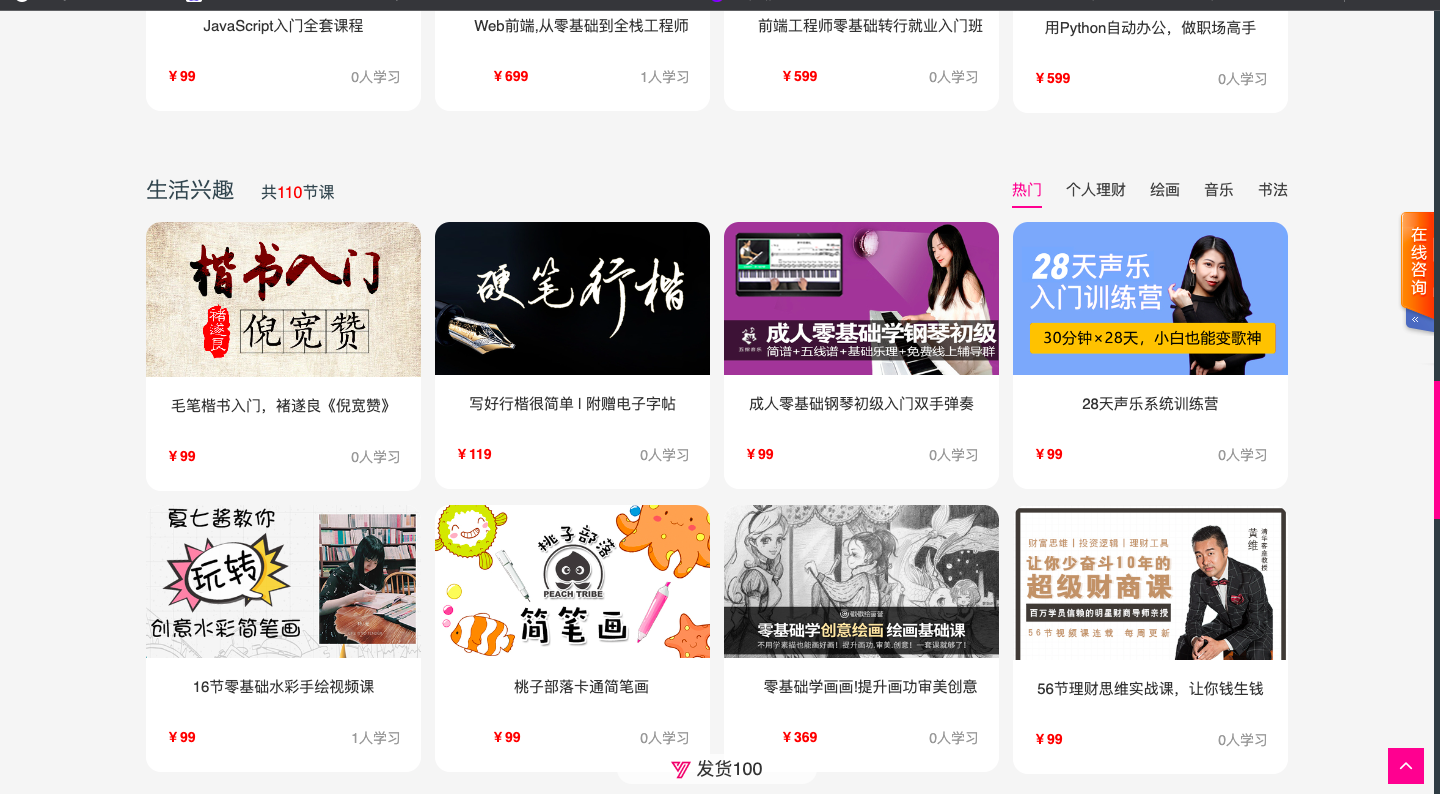 K057在线视频阅读系统搭建教学