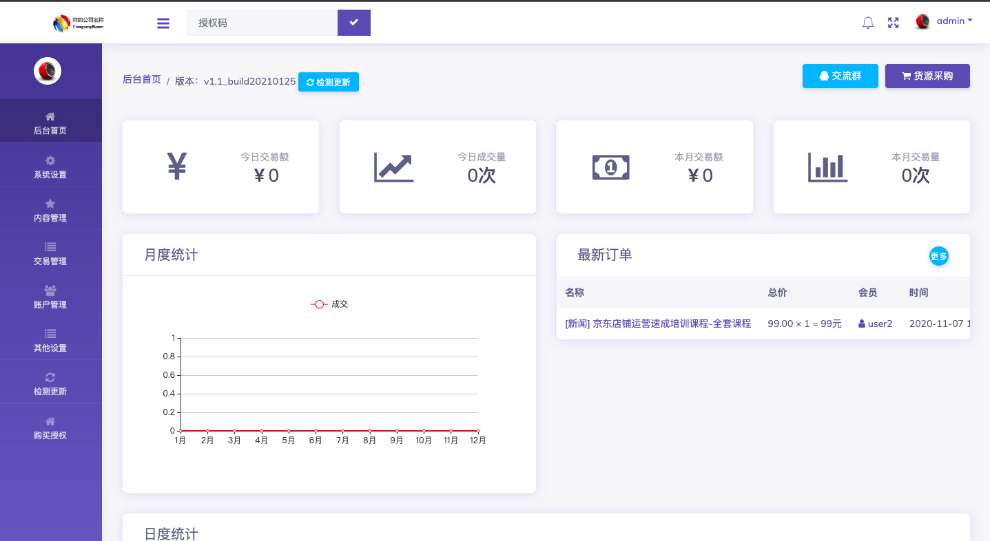 K057在线视频阅读系统搭建教学