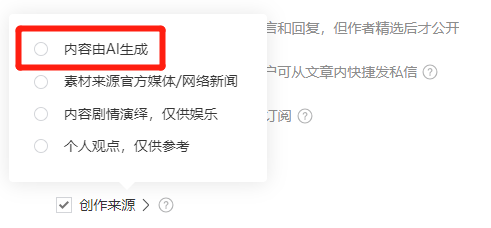 用ChatGPT创作薅羊毛，很爽却很惨！-AI资源导航站