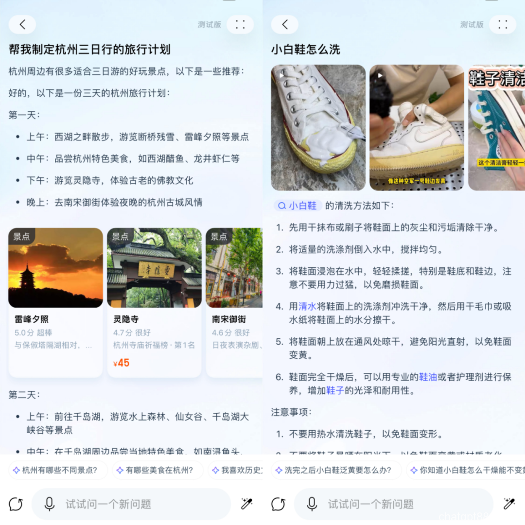 淘宝，多了一个ChatGPT入口-AI资源导航站
