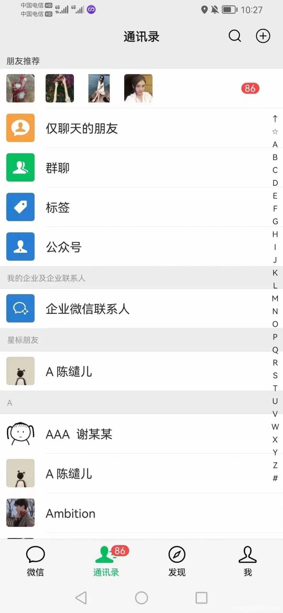 电脑全自动挂机出粉项目，日赚500+，正规稳定长期，工作室已做8年-AI资源导航站