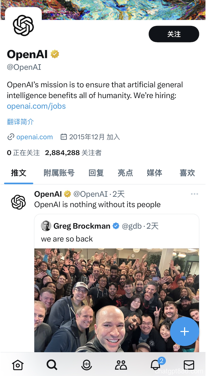 ChatGPT揭示 OpenAI 事件的深层矛盾：有效加速 VS 超级对齐-AI资源导航站