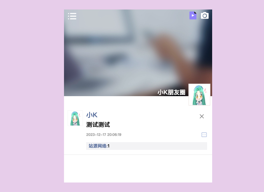 图片[1]-第73期-手把手搭建仿朋友圈网站 - 查尔斯课堂-查尔斯课堂