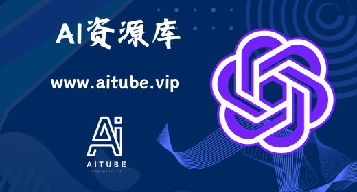 ChatGPT Plus 共享账号【可用GPT-4】-AI资源导航站