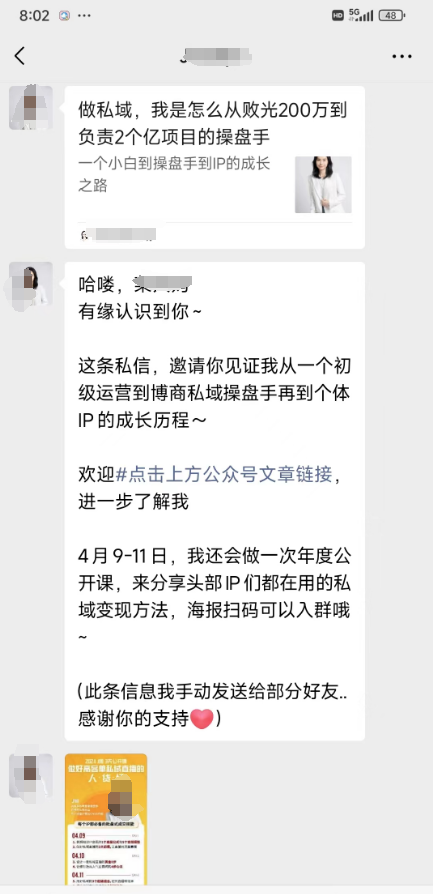 我用ChatGPT训练了一个SPIN销售高手，话术太棒了-AI资源导航站