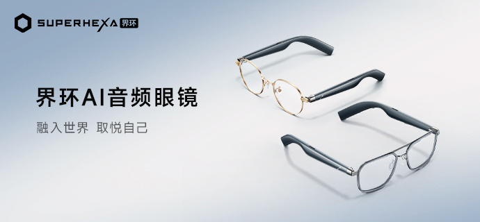 传小米已开发AI眼镜，市场迎来“ChatGPT时刻”？-AI资源导航站