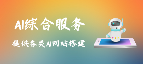 图片-AI资源导航站