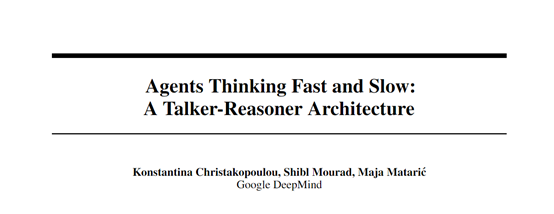 谷歌发布双思维AI Agent：像人类一样思考，重大技术突破！-AI资源导航站