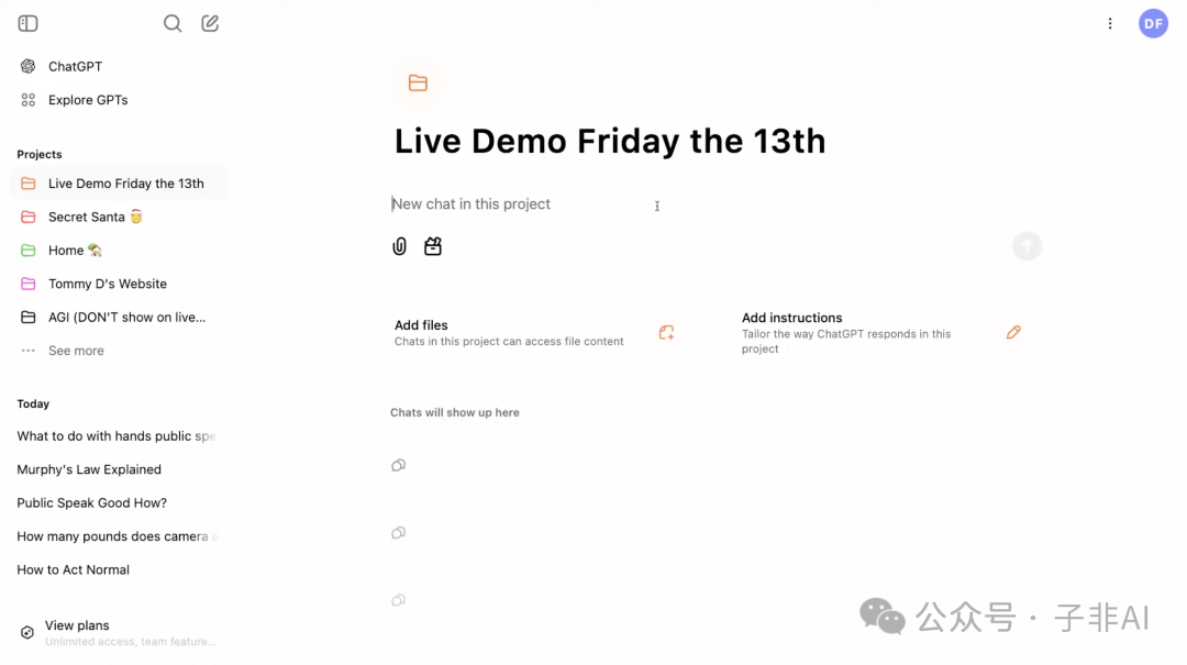 OpenAI Projects：从 ChatGPT 到 NotionGPT 的蜕变，文件夹秒变智能助理-AI资源导航站