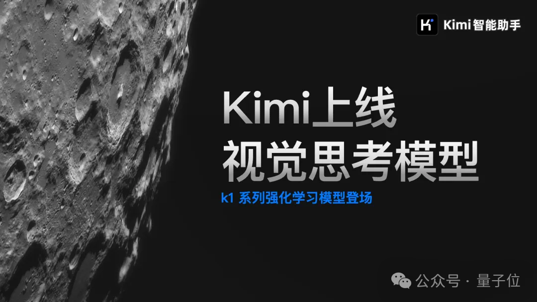 Kimi版o1实装上线，这里是我们的一手测试↑-AI资源导航站