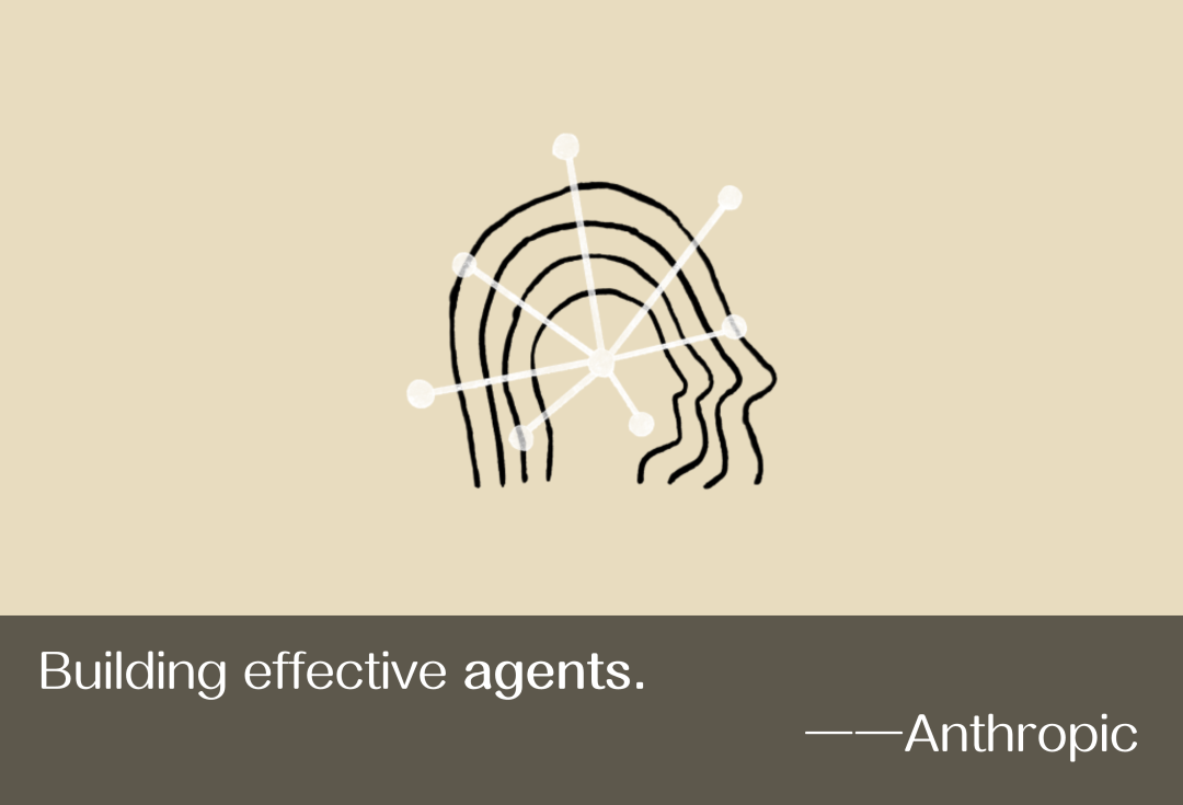 Anthropic：高效构建AI Agent的最佳实践范式-AI资源导航站