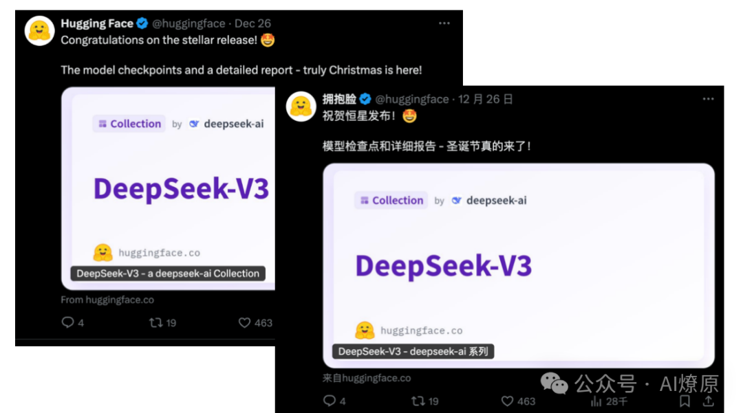 DeepSeek甩出了一张“王炸”-AI资源导航站