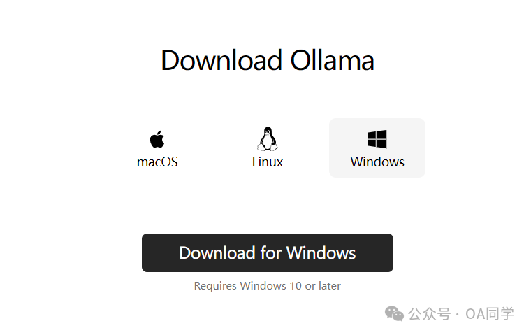 OA集成AI大模型简单实践-我把大模型集成到致远OA中系列-AI资源导航站