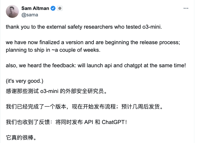 OpenAI 将在几周内推出 o3 mini-AI资源导航站