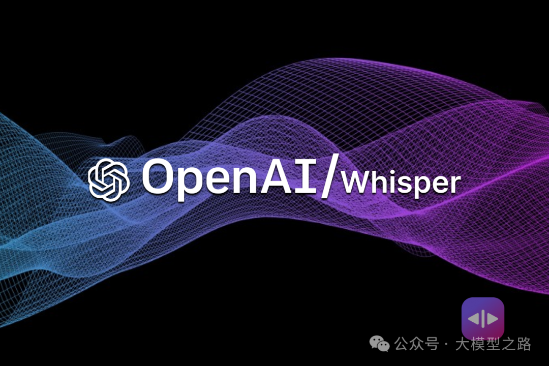 OpenAI Whisper：语音识别技术的革新者—深入架构与参数-AI资源导航站