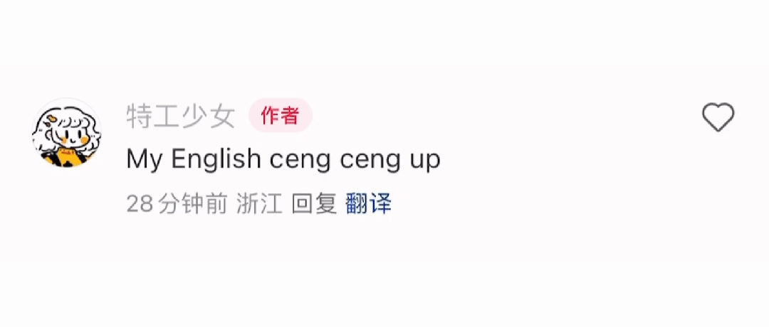 被玩疯的小红书 AI 翻译，用了哪家大模型？-AI资源导航站