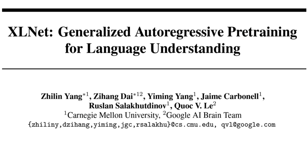 XLNet+Milvus：比BERT还聪明的语义理解模型到底是怎么工作的？-AI资源导航站