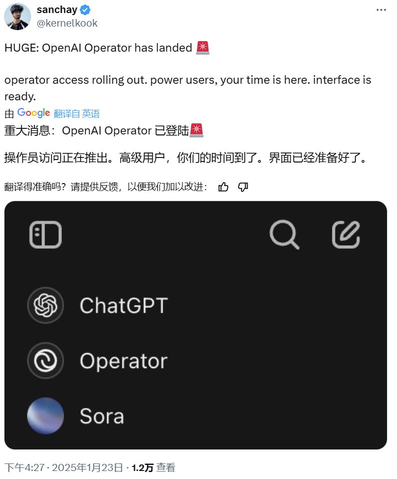 刚刚，OpenAI正式放出智能体Operator！能推理、联网自主执行任务-AI资源导航站