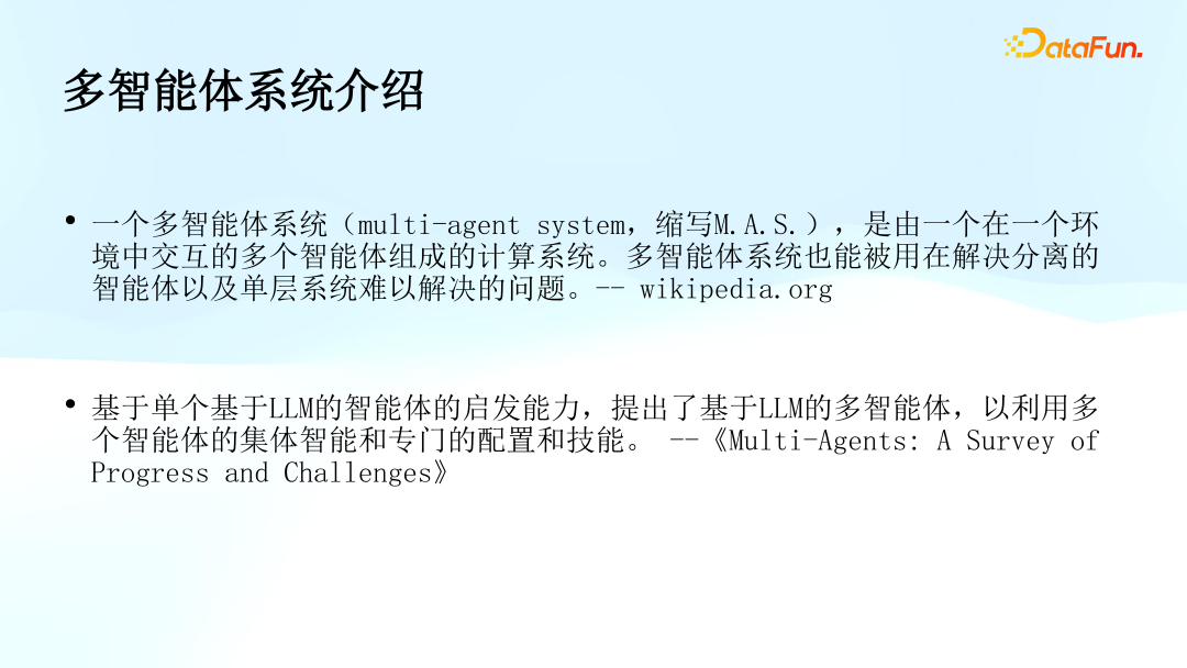 顺丰科技：多智能体系统（OpenAI Swarm）的可观测性研究与实践-AI资源导航站