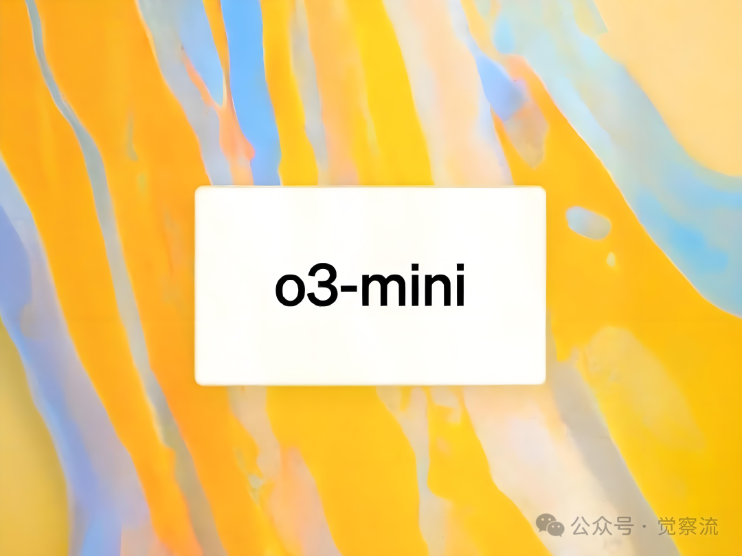OpenAI o3-mini 发布，官方 System Card 说了啥？-AI资源导航站