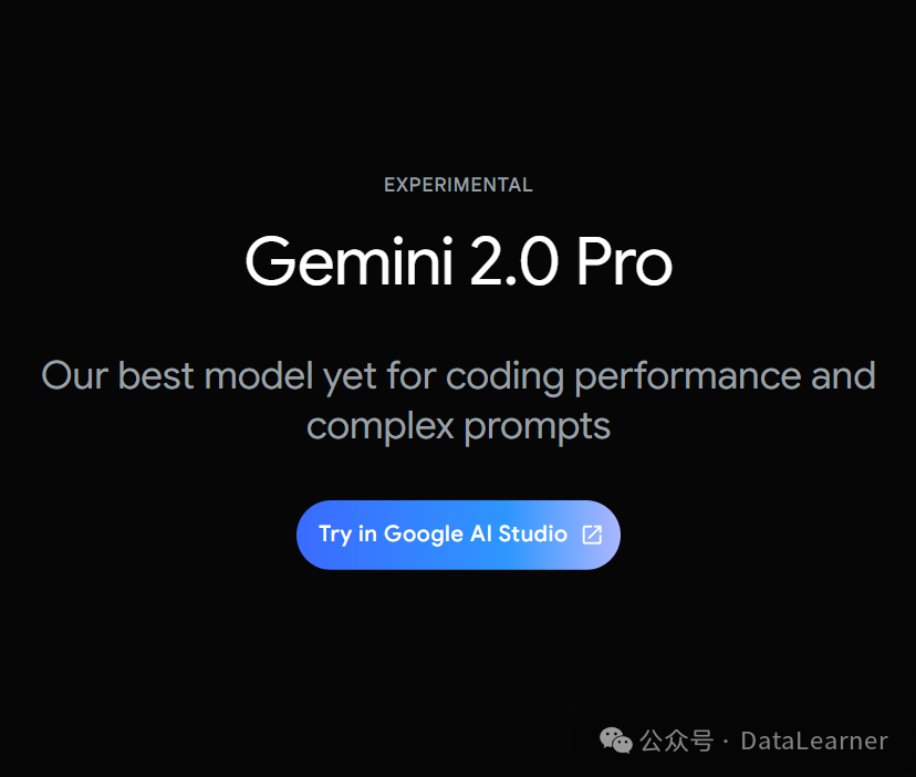 谷歌发布Gemini 2.0 Pro：综合评测超DeepSeekV3略低于DeepSeekR1，支持200万输入！开发者当前免费-AI资源导航站