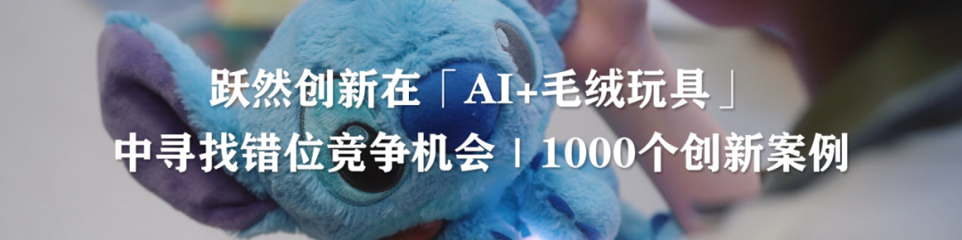 AI奔赴应用，平衡开始重构｜年度趋势&榜单-AI资源导航站