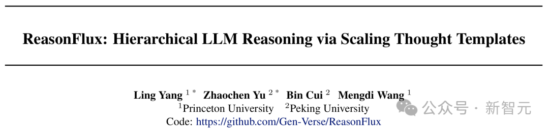 8块A100，32B碾压DeepSeek V3、o1-preview！普林斯顿北大首提分层RL推理-AI资源导航站