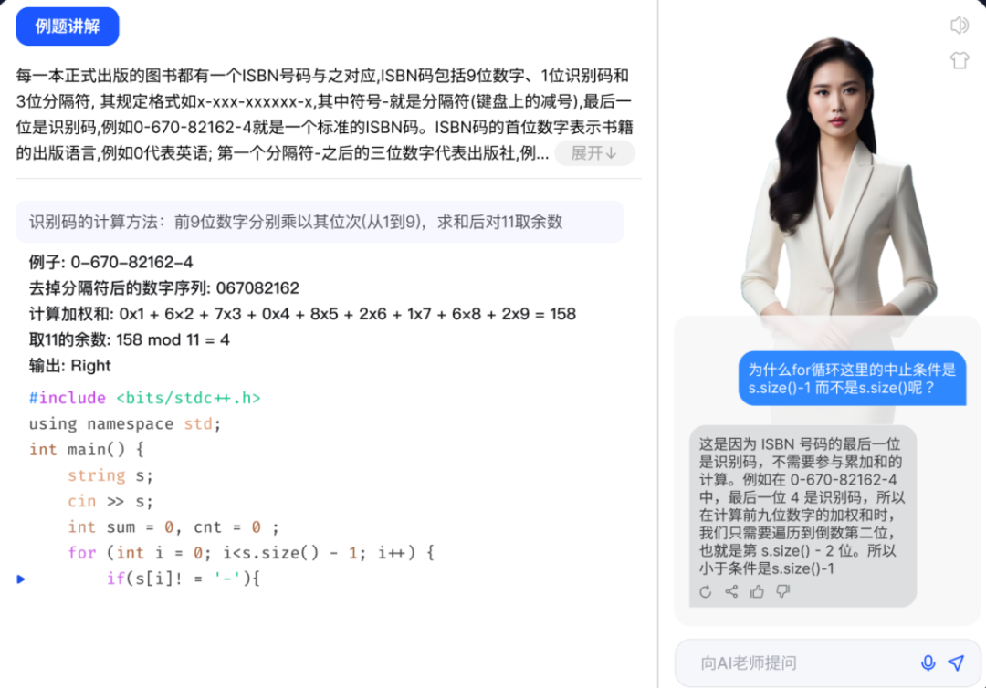对话新东方优编程董事长朱宇：DeepSeek如何影响编程教育？-AI资源导航站