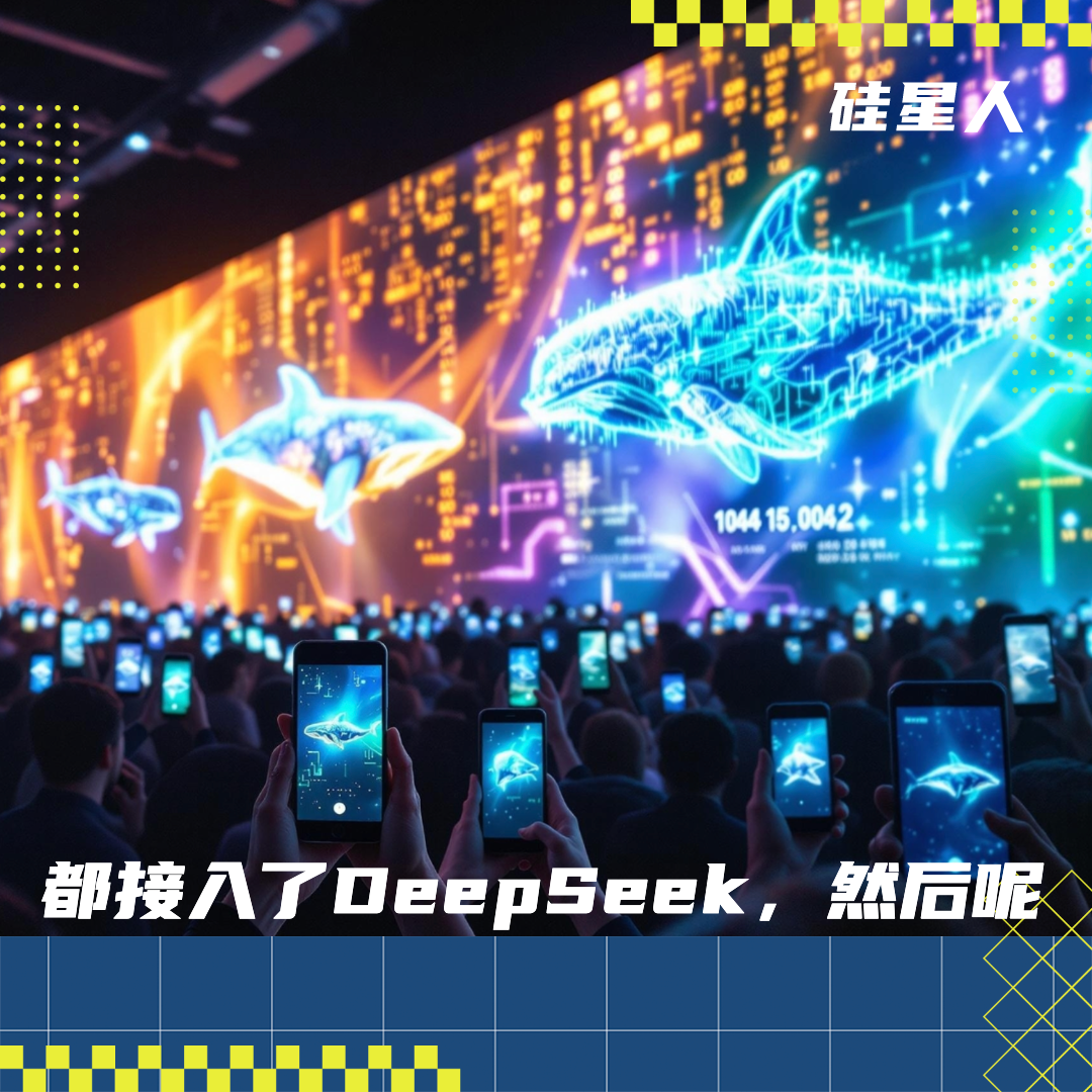 DeepSeek让所有人都变成了Perplexity-AI资源导航站