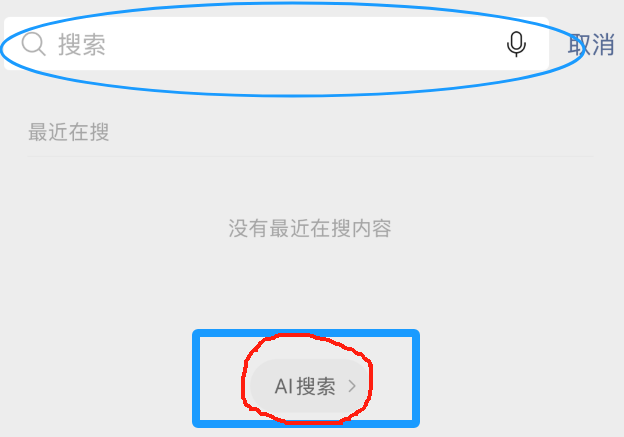 微信接入DeepSeek！13亿用户的AI跃迁正在发生，这4个阶段决定你在AGI时代的高度...-AI资源导航站
