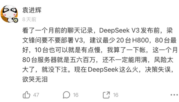 谈谈DeepSeek MoE模型优化和未来演进以及字节Ultra-Sparse Memory相关的工作-AI资源导航站