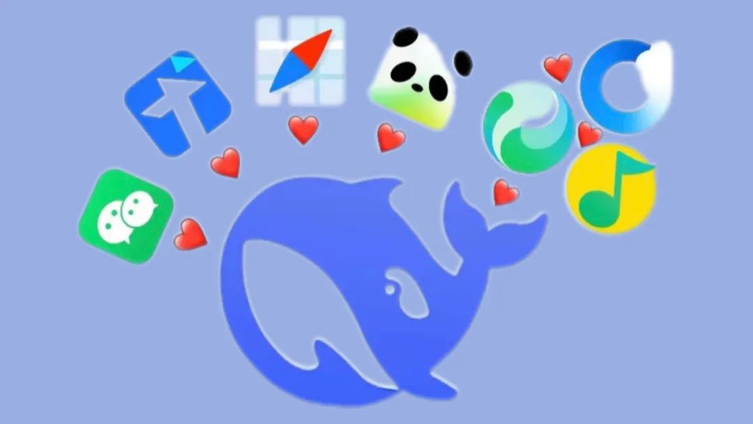 腾讯产品疯狂接入DeepSeek，哪个最好用？| AI新榜实测-AI资源导航站