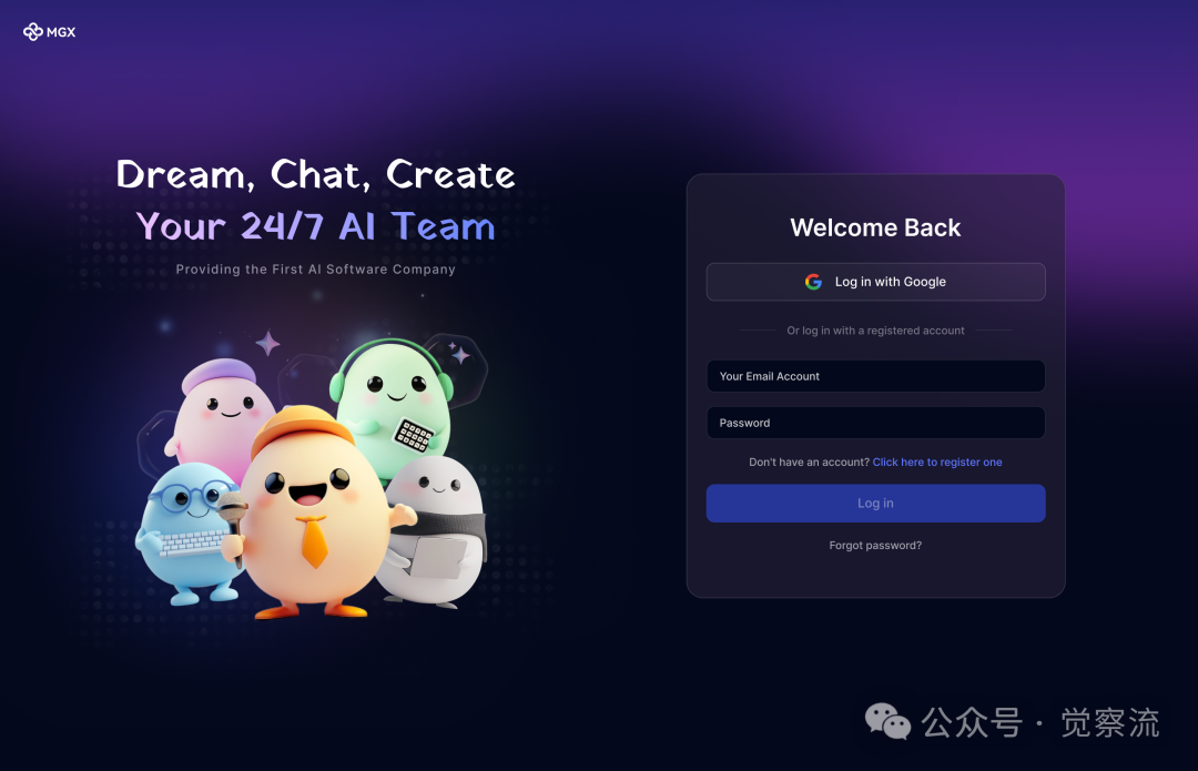 MGX = new MetaGPT_X("开启 AI 软件开发新纪元");  # 万字长文深度解析-AI资源导航站