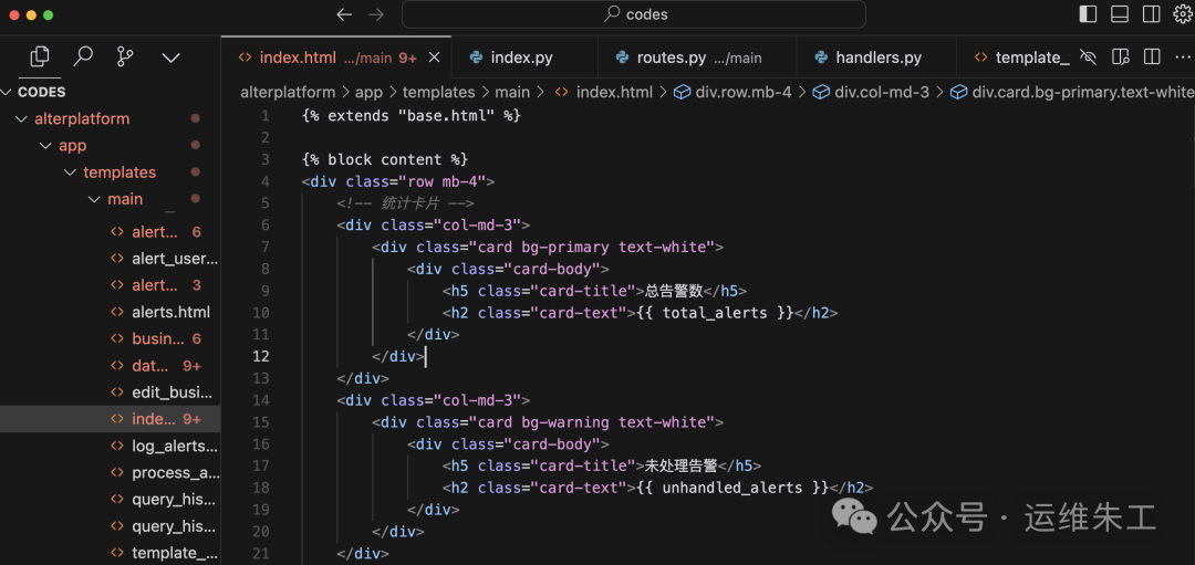 我本运维，却用Cursor为公司开发了两套系统-AI资源导航站
