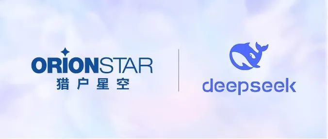 猎户星空机器人接入DeepSeek，AgentOS将至-AI资源导航站