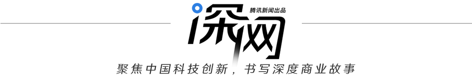 DeepSeek荣光下：落寞的“六小龙” | AI光年-AI资源导航站
