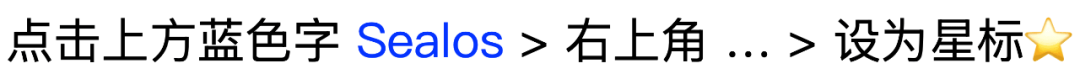 这波太狠了！Sealos 准备使用 MCP 协议打造超级 AI 大脑-AI资源导航站