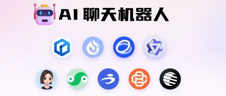 AI 对话产品的壁垒和发展分析-AI资源导航站