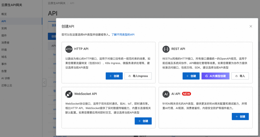 大模型推理主战场：什么才是通信协议标配？-AI资源导航站