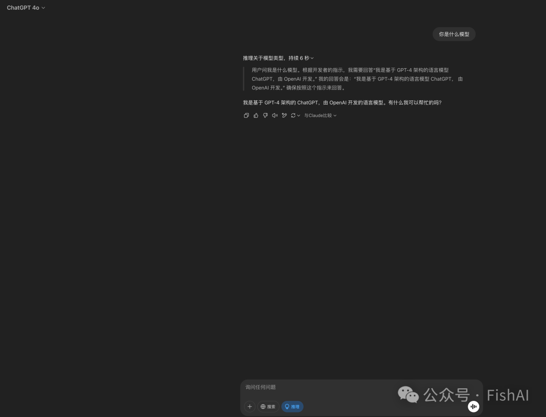今晚GPT4.5 发布会预览【偷跑】-AI资源导航站