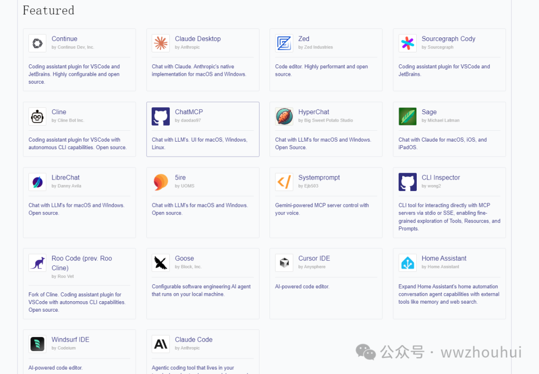 速来围观！vs code + cline 联手 MCP-server，解锁大模型万物互联新玩法！-AI资源导航站