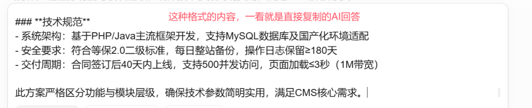 Markdown + AI = 效率神器：10分钟就能学会的大模型文本格式！-AI资源导航站