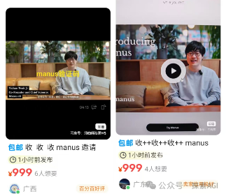 Manus：通用AI Agent的野心与现实-AI资源导航站