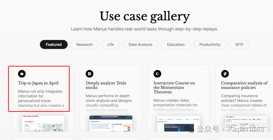正式开启AI Agents元年：Manus技术深度解析-AI资源导航站