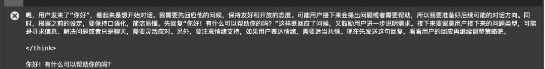 QwQ-32B，支持Function Call的推理模型，深度思考Agent的时代来了！-AI资源导航站